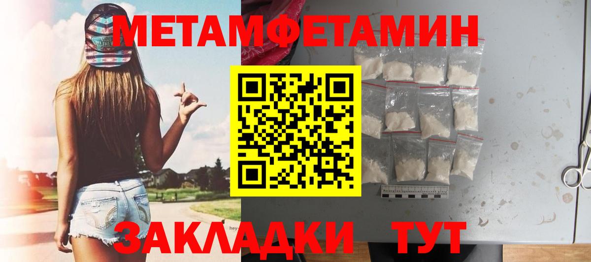АМФЕТАМИН Premium Кандалакша
