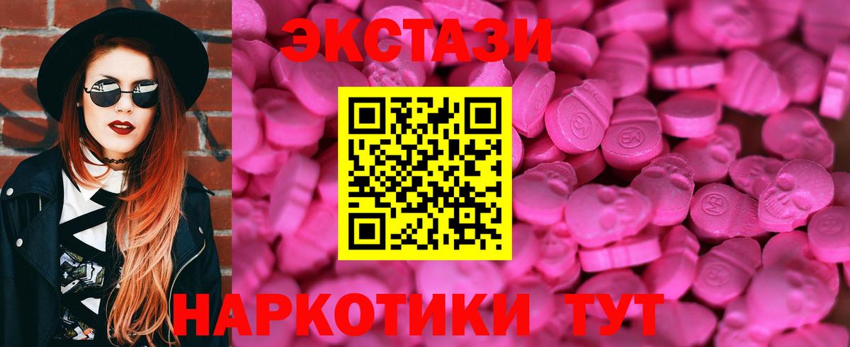 Ecstasy Punisher Кандалакша
