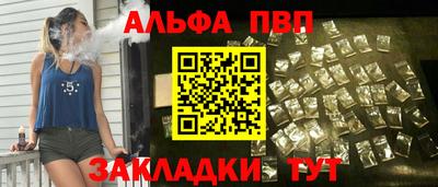 кокаин Кунгур