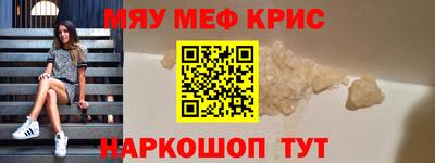 кокаин Кунгур