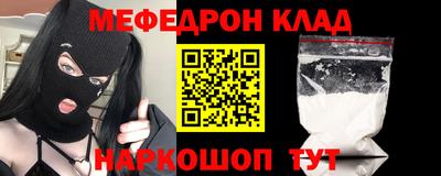 кокаин Кунгур