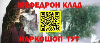 альфа пвп VHQ Кулебаки
