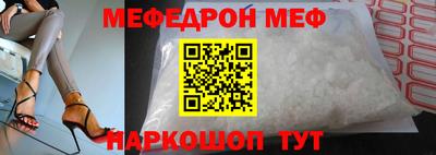 альфа пвп VHQ Кулебаки