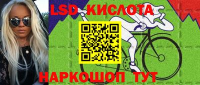 кокаин Кунгур