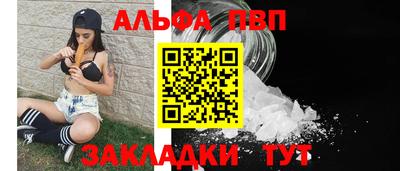альфа пвп VHQ Кулебаки