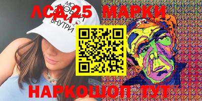 кокаин Кунгур