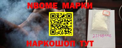 кокаин Кунгур