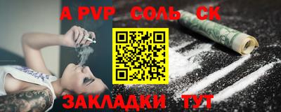 альфа пвп VHQ Кулебаки