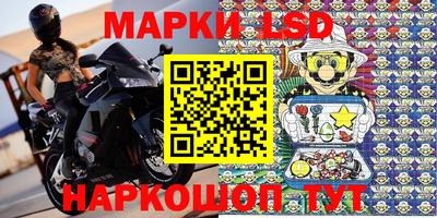 кокаин Кунгур