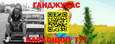 кокаин Кунгур