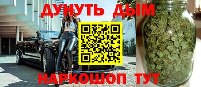 кокаин Кунгур