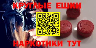 кокаин Кунгур