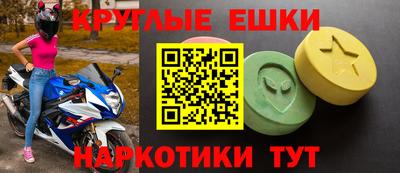 кокаин Кунгур