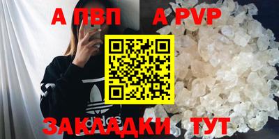 альфа пвп VHQ Кулебаки