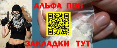 альфа пвп VHQ Кулебаки