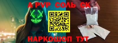 прущая мука Кумертау