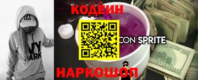 кокаин Кунгур