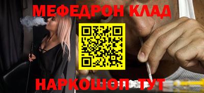 альфа пвп VHQ Кулебаки