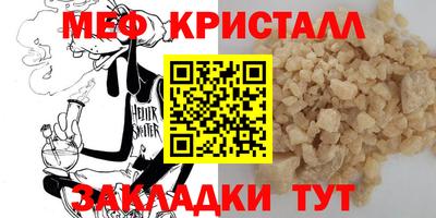 прущая мука Кумертау