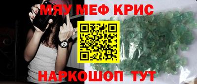кокаин Кунгур