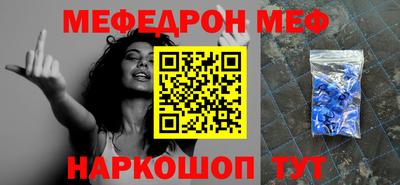 кокаин Кунгур