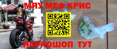 кокаин Кунгур
