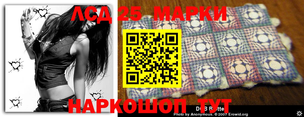 Кандалакша  LSD-25 экстази ecstasy  LSD-25 экстази кислота  Вход с VPN 