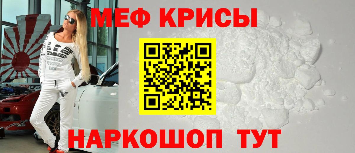 Кандалакша  МЯУ-МЯУ  МЯУ-МЯУ 4 MMC  Вход с VPN  Меф 4 MMC 
