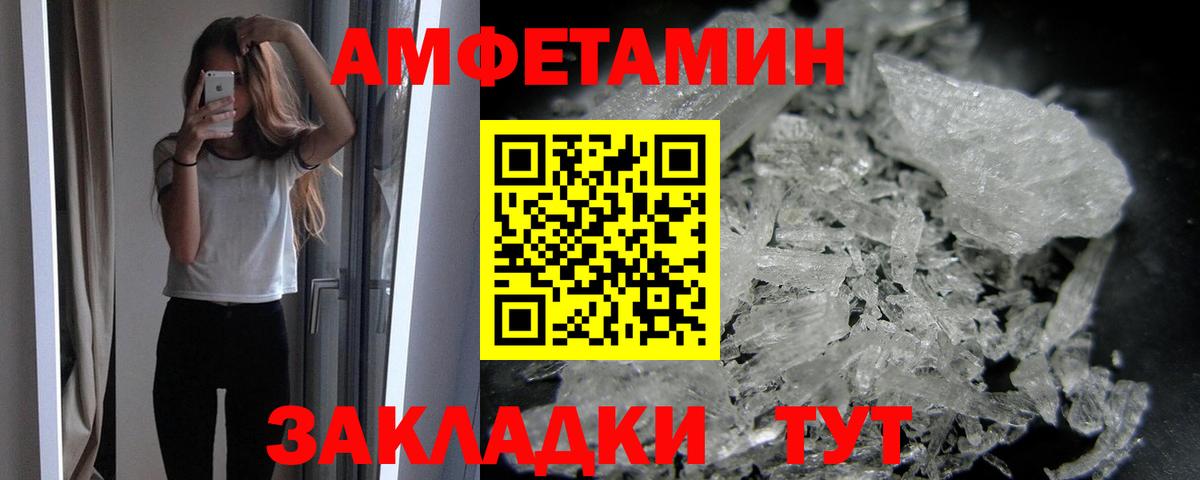 Первитин винт  Метамфетамин  Кандалакша  Вход с VPN  Первитин винт 