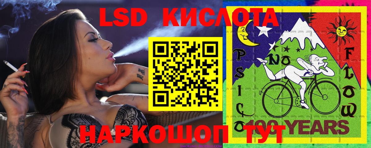 Наркотические марки  Марки 25I-NBOMe 1,5мг  Вход с VPN  Кандалакша 