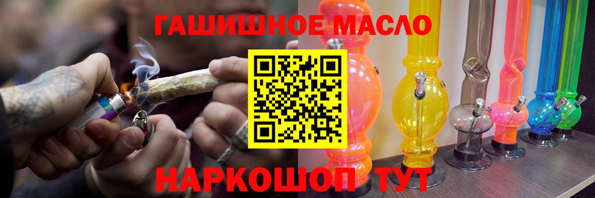Гашиш  Вейп ТГК  Кандалакша  Экстази  МАРИХУАНА  Меф МЯУ МЯУ кристаллы  Вход с VPN  COCAIN 