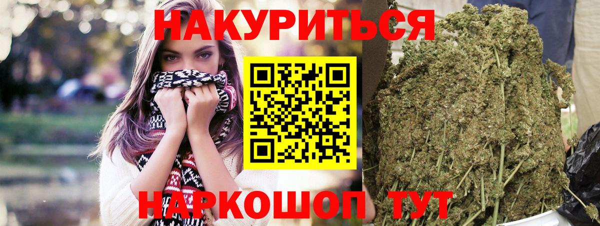 Канабис сатива Кандалакша