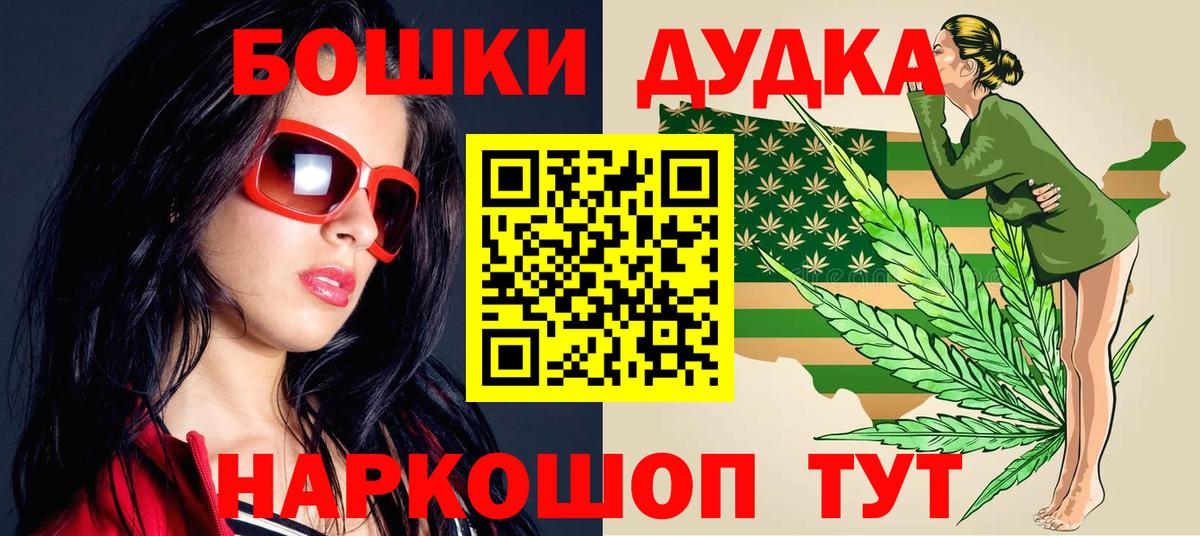 Кандалакша  Бошки марихуана ГИДРОПОН  Бошки марихуана LSD WEED  Вход с VPN  Бошки марихуана SATIVA & INDICA 
